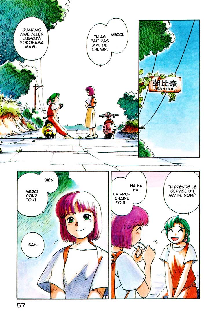 img Yokohama Kaidashi Kikou 5